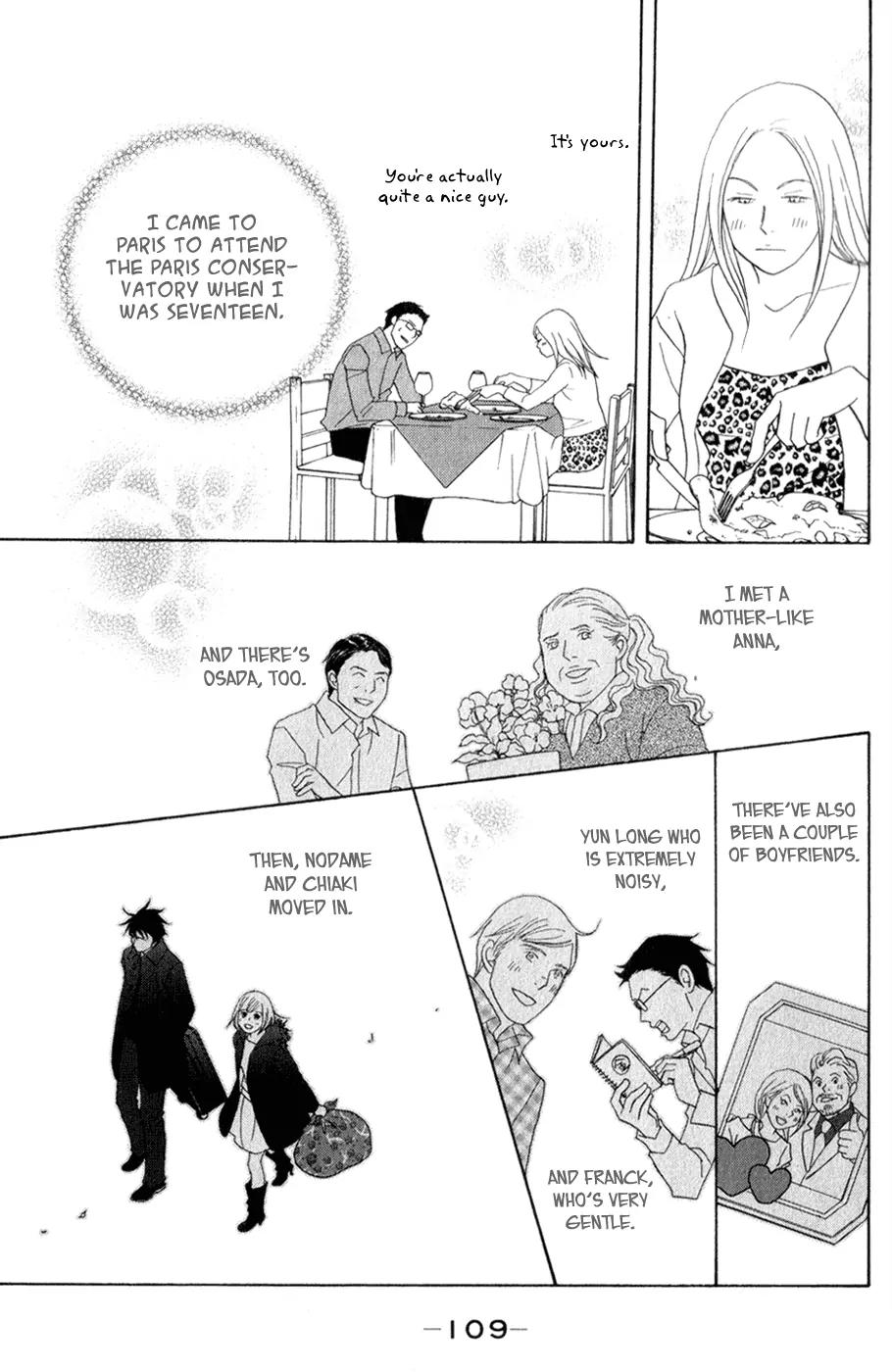 Nodame Cantabile Chapter 110 page 14 - Chapter 110
