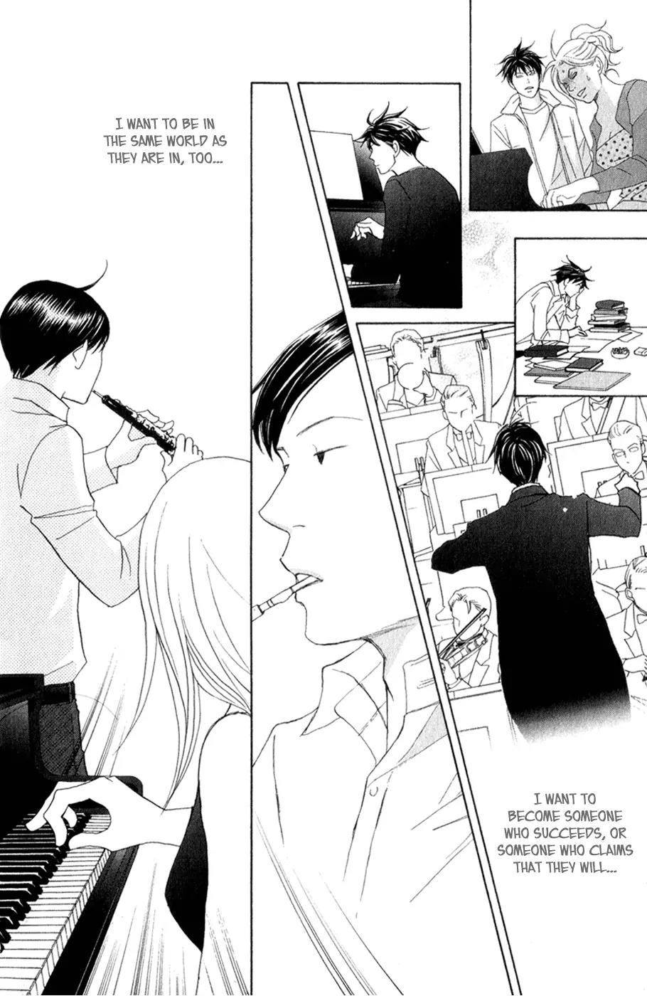Nodame Cantabile Chapter 110 page 15 - Chapter 110