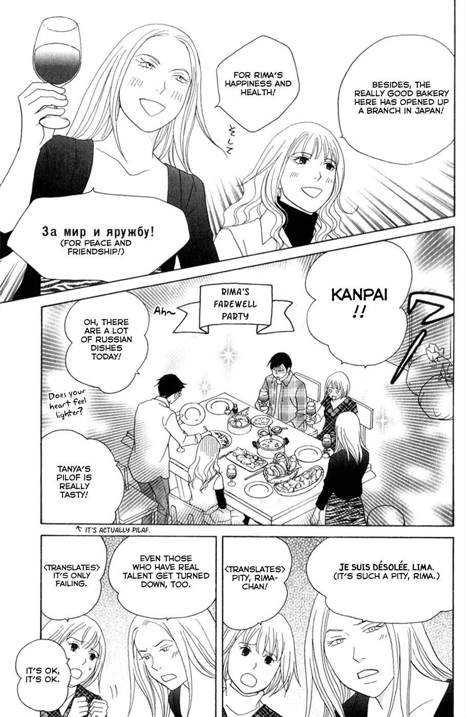 Nodame Cantabile Chapter 110 page 20 - Chapter 110