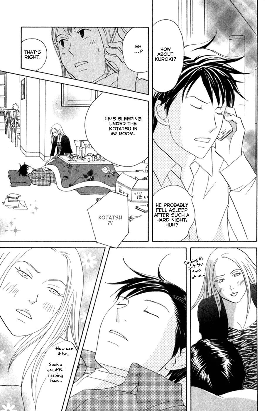 Nodame Cantabile Chapter 110 page 24 - Chapter 110