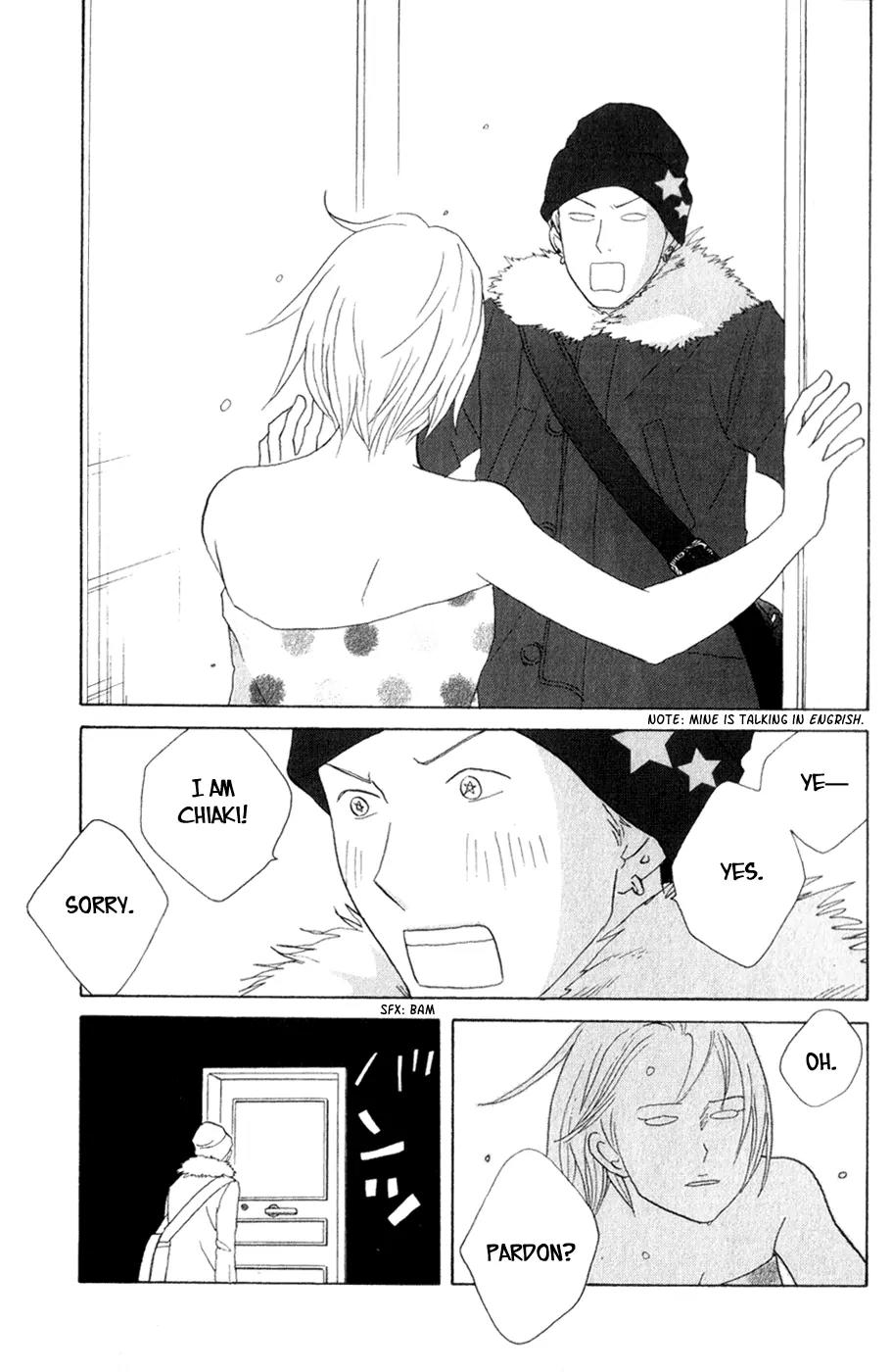 Nodame Cantabile Chapter 110 page 30 - Chapter 110