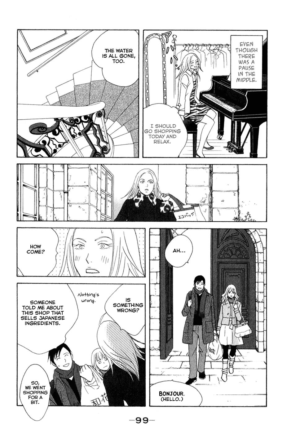 Nodame Cantabile Chapter 110 page 4 - Chapter 110