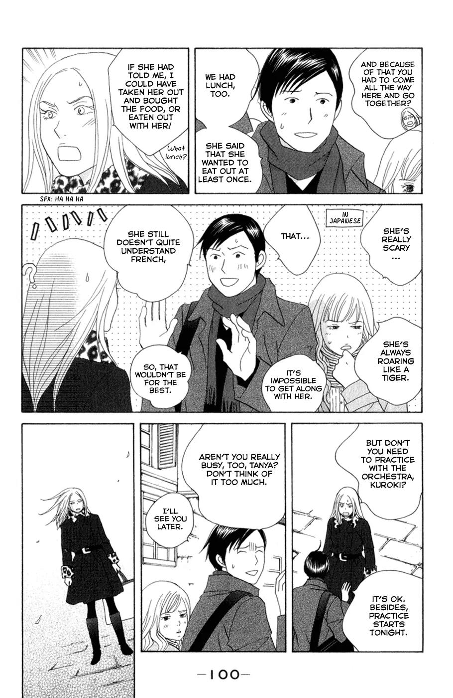 Nodame Cantabile Chapter 110 page 5 - Chapter 110