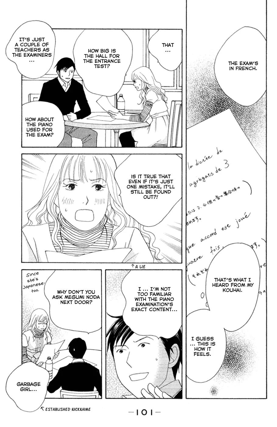 Nodame Cantabile Chapter 110 page 6 - Chapter 110