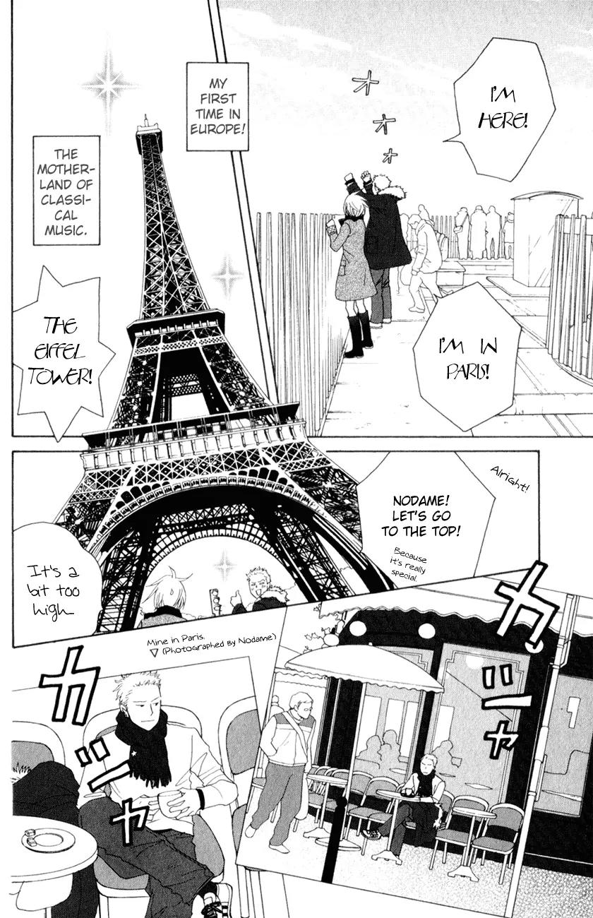 Nodame Cantabile Chapter 111 page 12 - Chapter 111