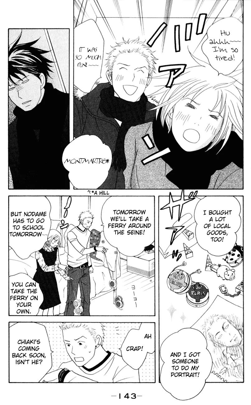 Nodame Cantabile Chapter 111 page 15 - Chapter 111