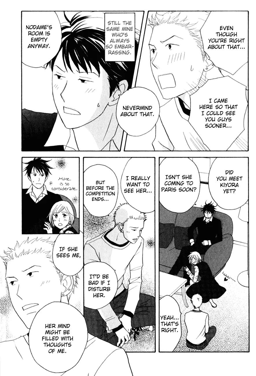 Nodame Cantabile Chapter 111 page 19 - Chapter 111