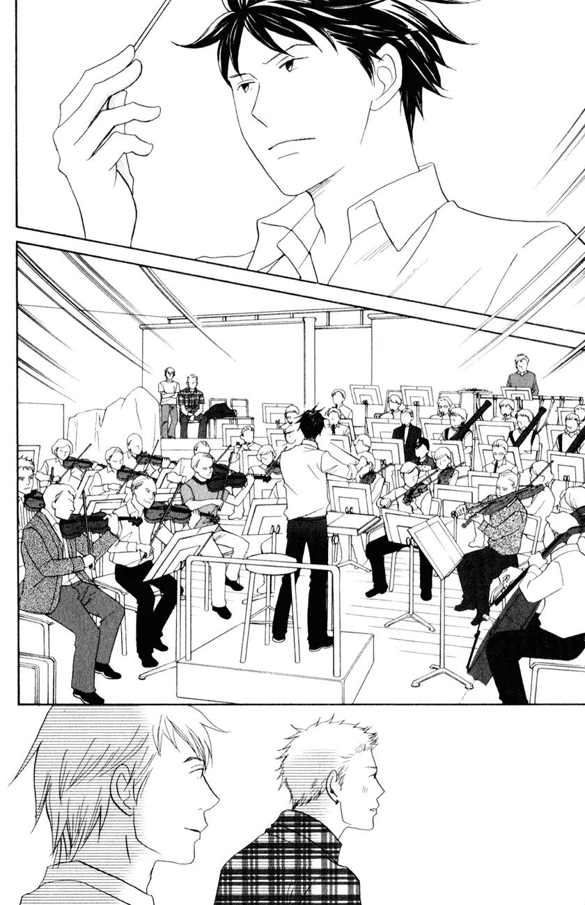 Nodame Cantabile Chapter 111 page 22 - Chapter 111
