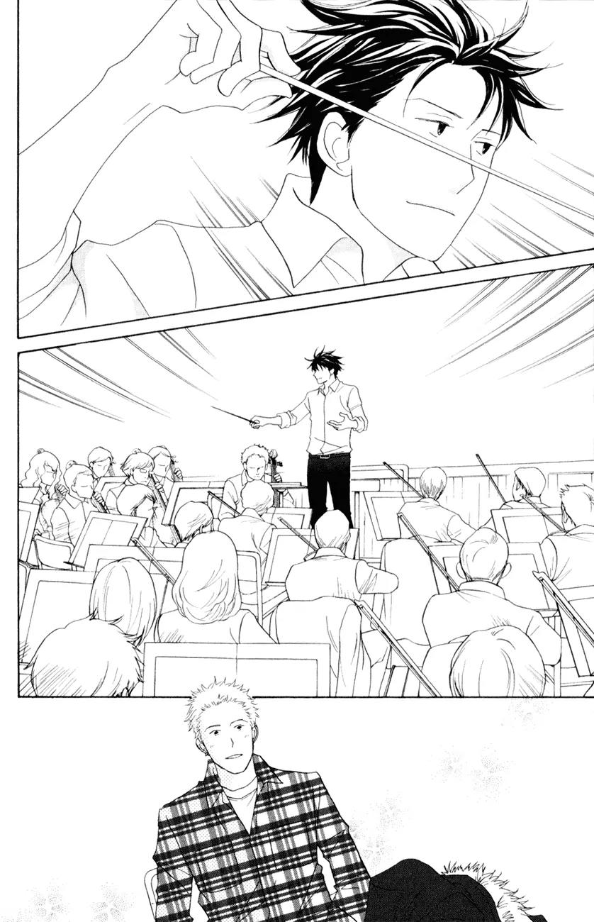 Nodame Cantabile Chapter 111 page 24 - Chapter 111