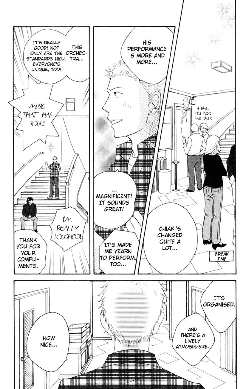 Nodame Cantabile Chapter 111 page 25 - Chapter 111