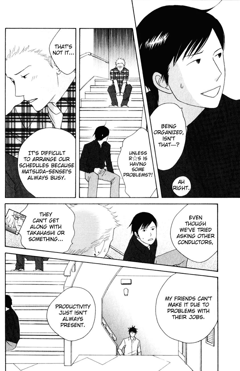 Nodame Cantabile Chapter 111 page 26 - Chapter 111