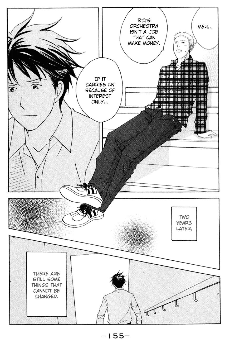 Nodame Cantabile Chapter 111 page 27 - Chapter 111