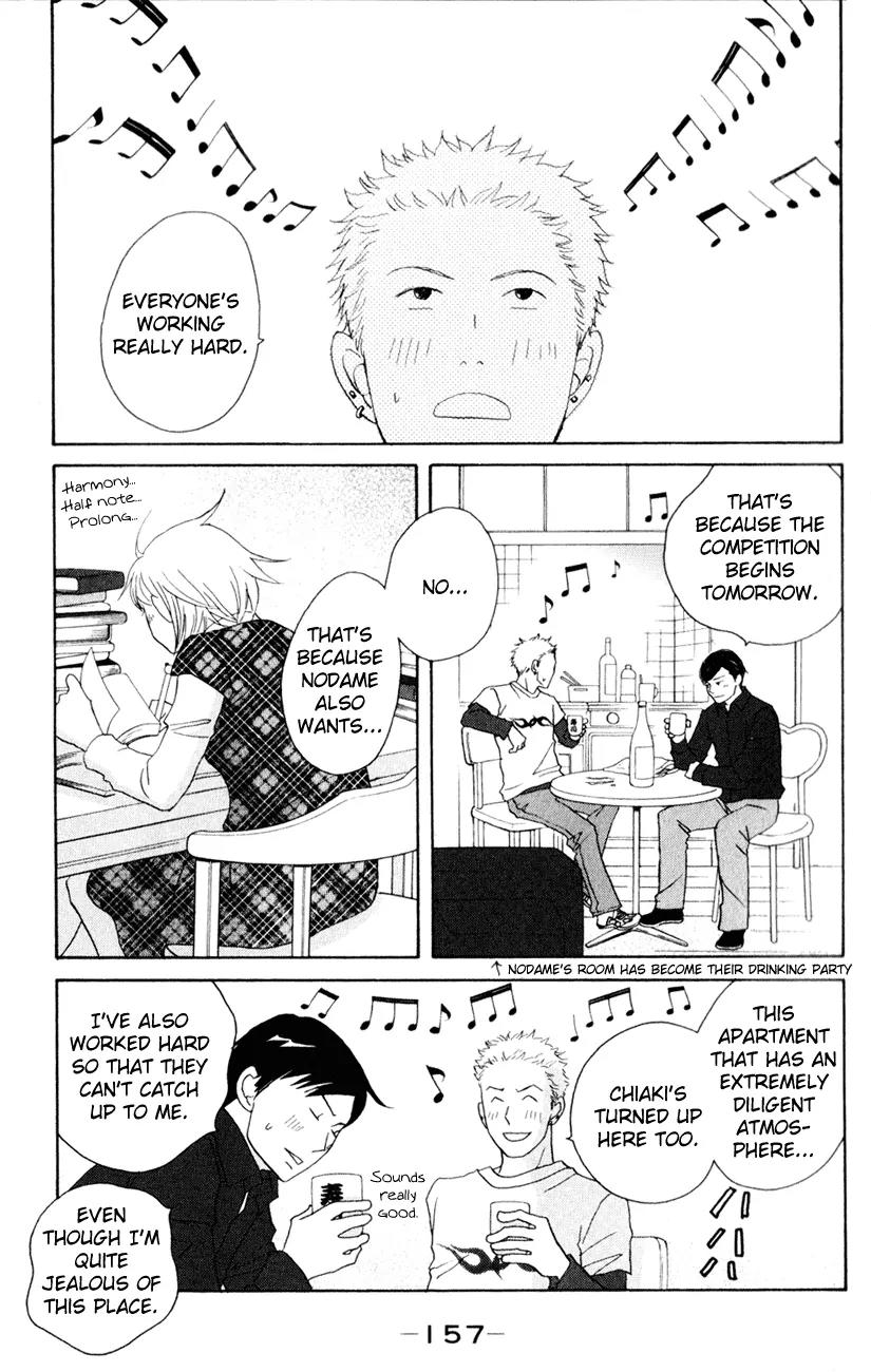 Nodame Cantabile Chapter 111 page 29 - Chapter 111