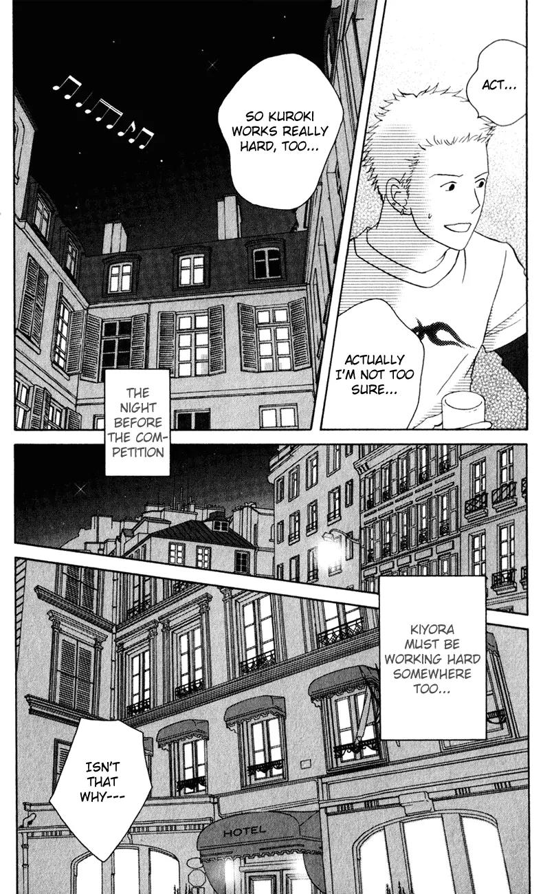 Nodame Cantabile Chapter 111 page 31 - Chapter 111