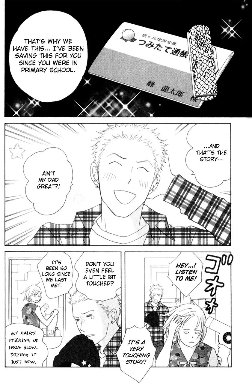 Nodame Cantabile Chapter 111 page 4 - Chapter 111