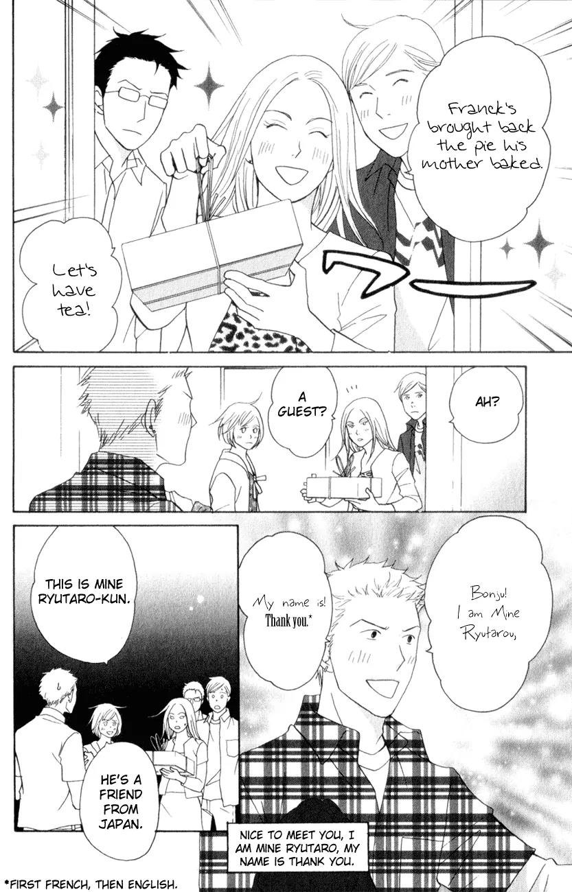 Nodame Cantabile Chapter 111 page 6 - Chapter 111
