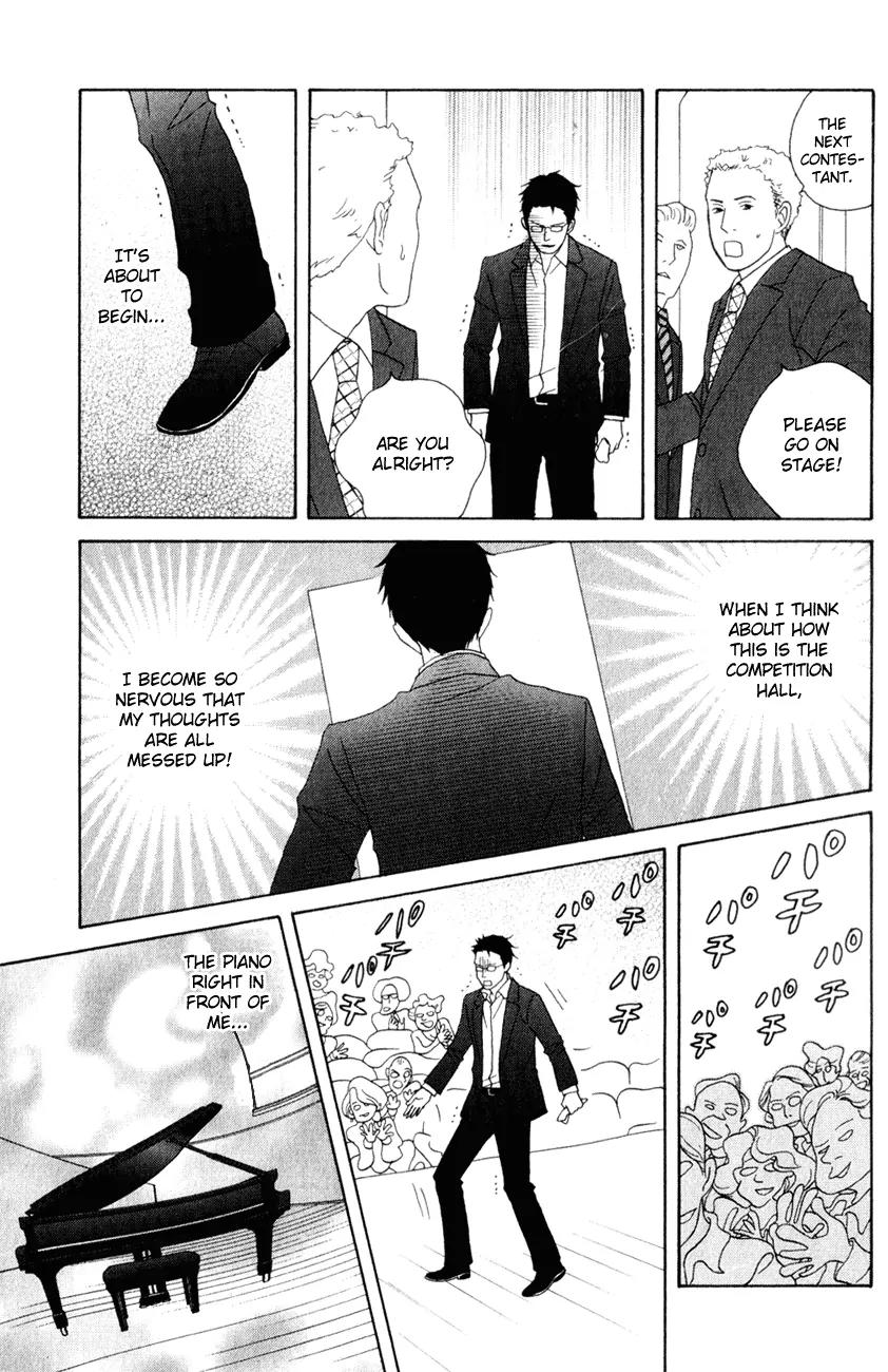 Nodame Cantabile Chapter 112 page 11 - Chapter 112