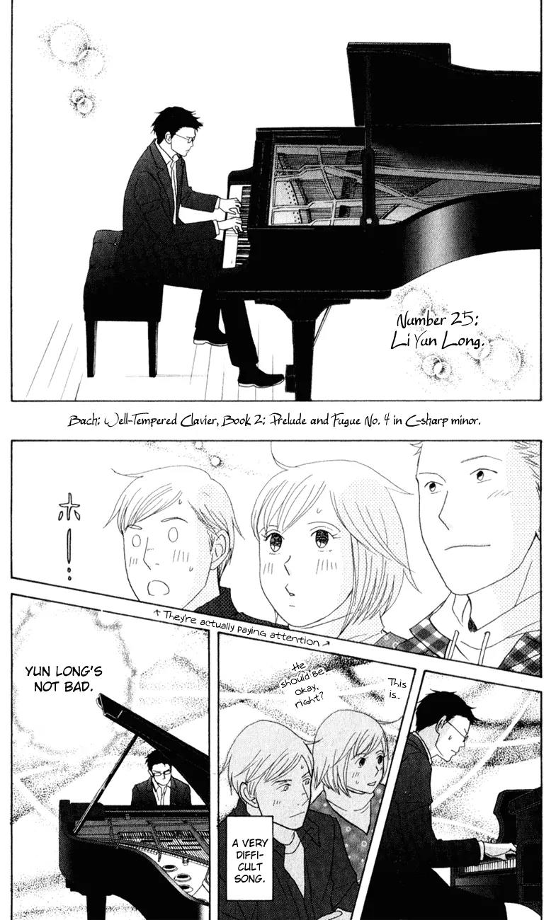 Nodame Cantabile Chapter 112 page 14 - Chapter 112