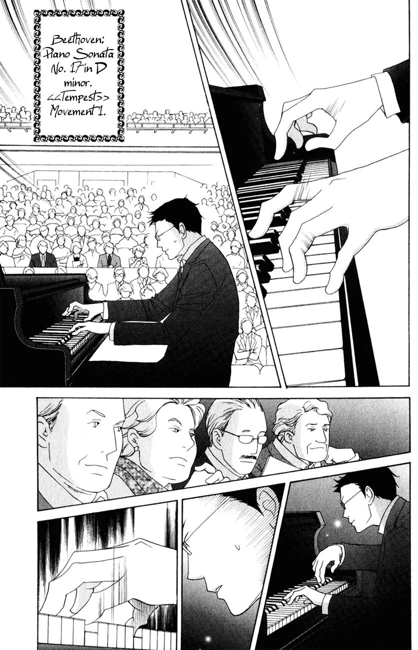 Nodame Cantabile Chapter 112 page 15 - Chapter 112