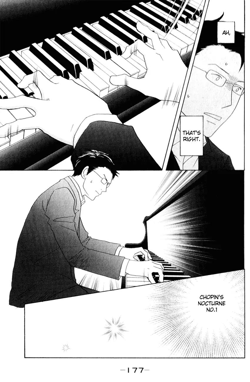 Nodame Cantabile Chapter 112 page 17 - Chapter 112
