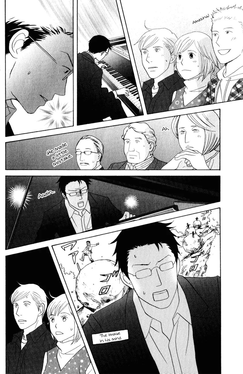 Nodame Cantabile Chapter 112 page 18 - Chapter 112