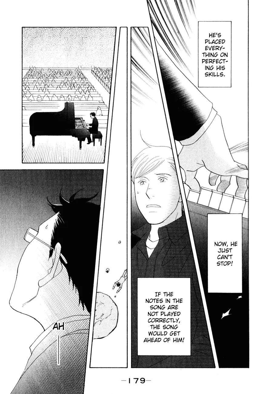 Nodame Cantabile Chapter 112 page 19 - Chapter 112