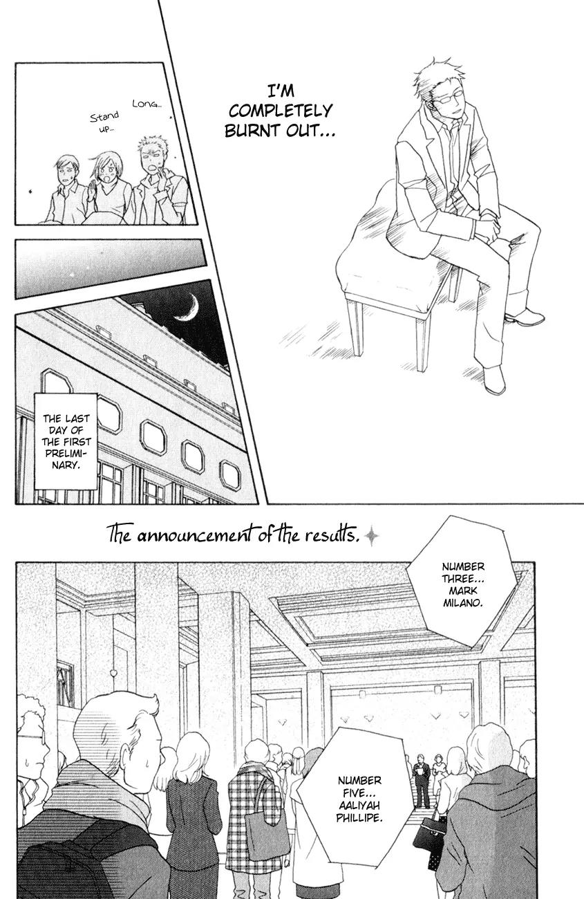 Nodame Cantabile Chapter 112 page 20 - Chapter 112