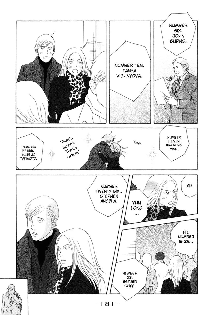 Nodame Cantabile Chapter 112 page 21 - Chapter 112