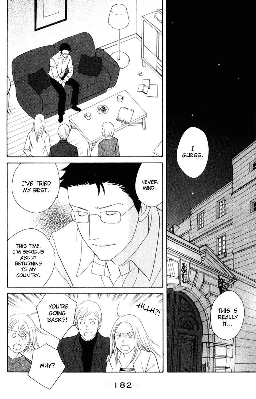 Nodame Cantabile Chapter 112 page 22 - Chapter 112