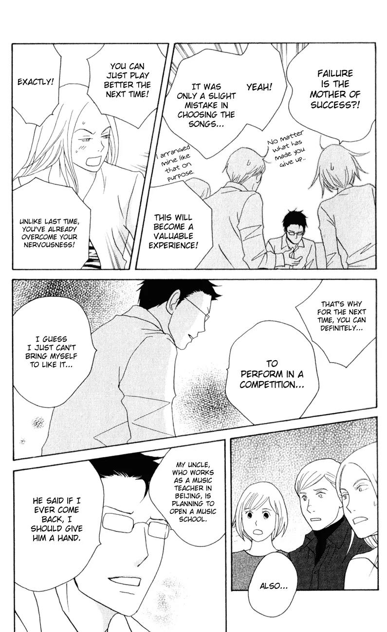 Nodame Cantabile Chapter 112 page 23 - Chapter 112