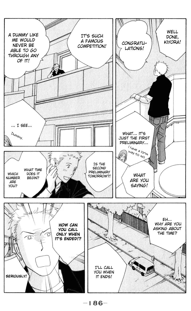 Nodame Cantabile Chapter 112 page 26 - Chapter 112