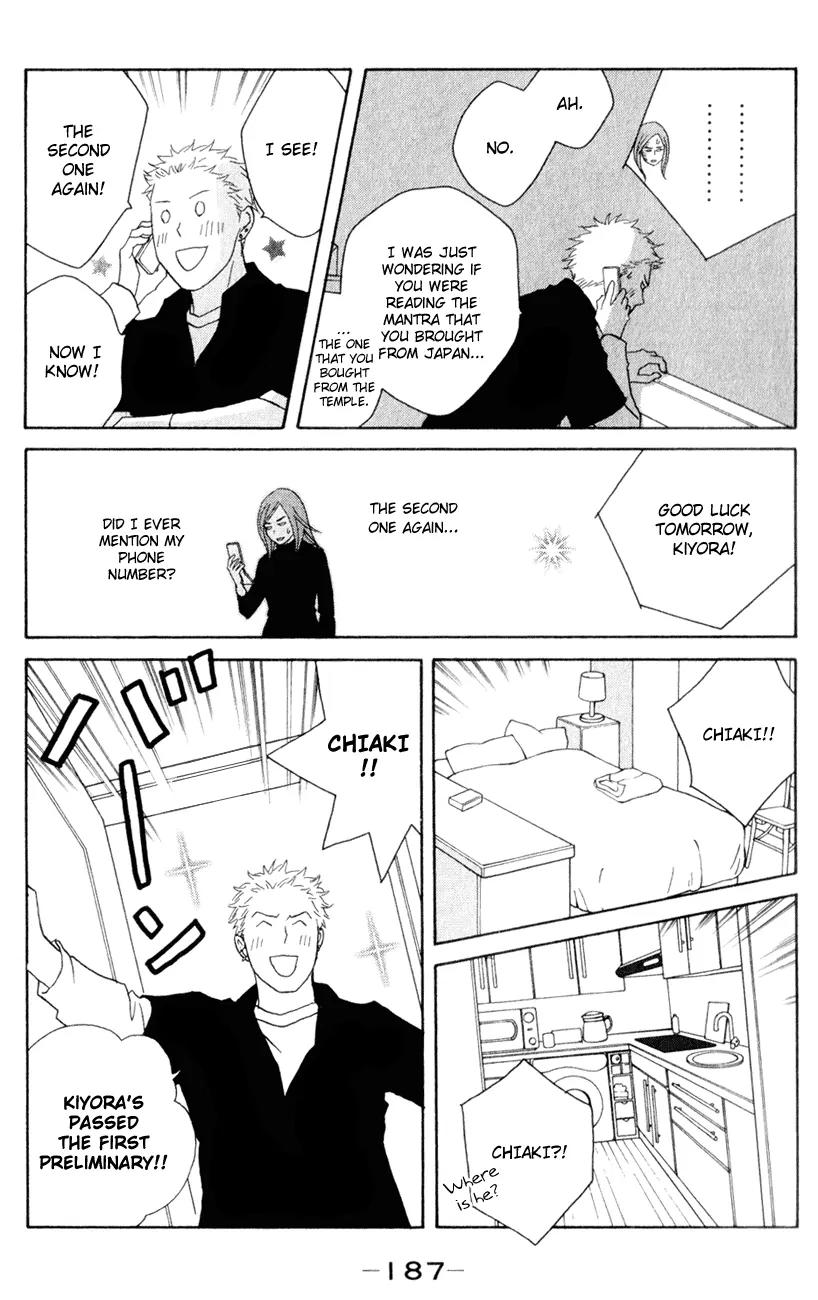 Nodame Cantabile Chapter 112 page 27 - Chapter 112