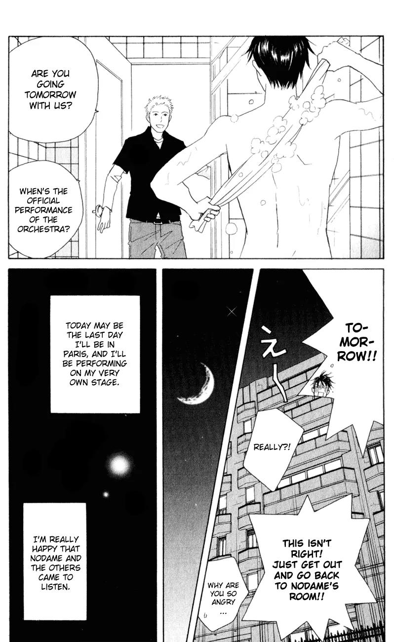 Nodame Cantabile Chapter 112 page 28 - Chapter 112