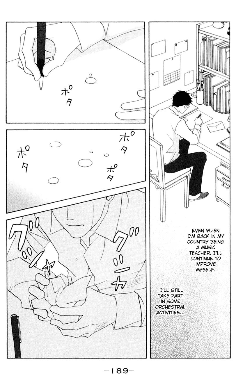 Nodame Cantabile Chapter 112 page 29 - Chapter 112