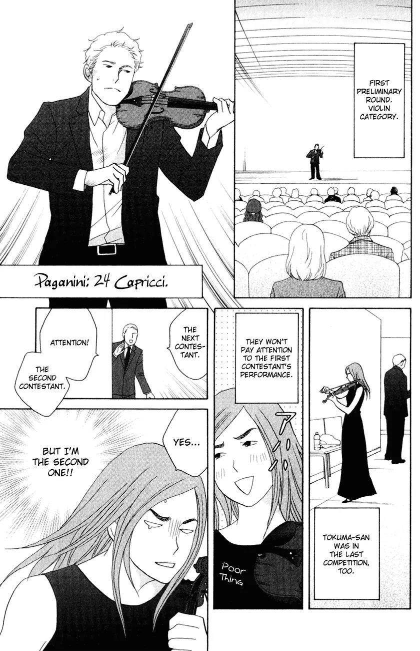 Nodame Cantabile Chapter 112 page 3 - Chapter 112