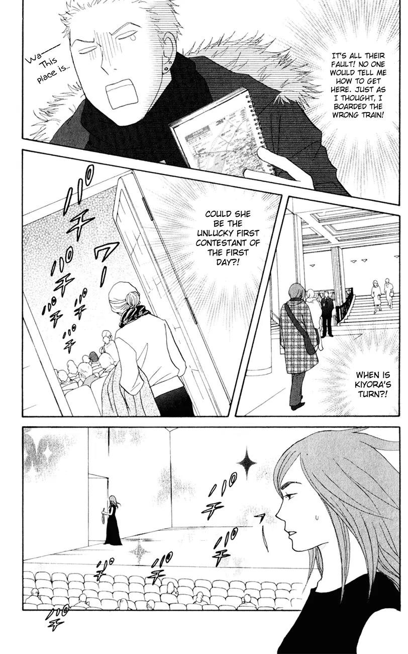 Nodame Cantabile Chapter 112 page 5 - Chapter 112