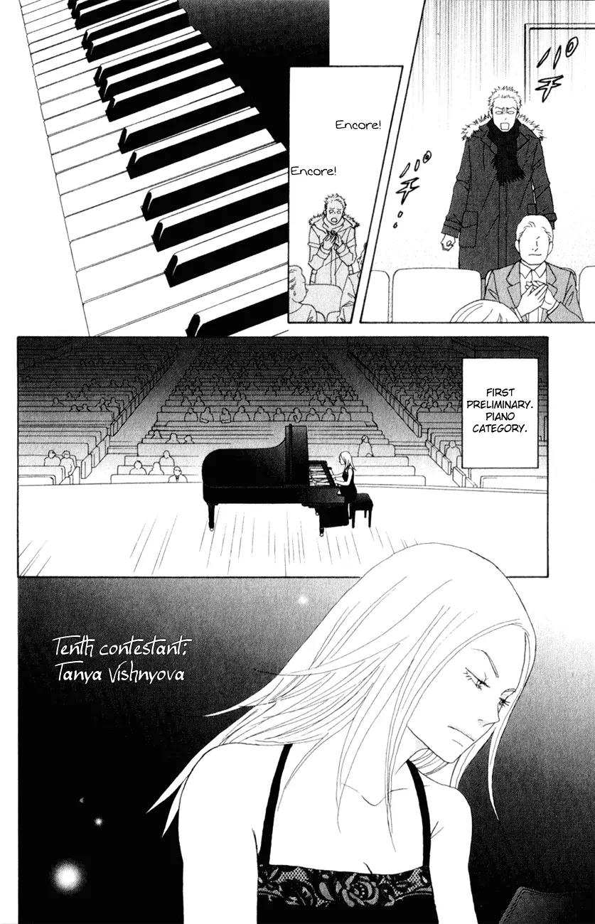Nodame Cantabile Chapter 112 page 6 - Chapter 112