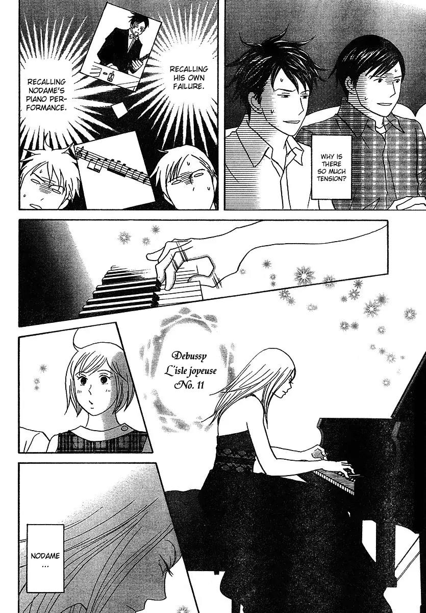 Nodame Cantabile Chapter 113 page 10 - Chapter 113