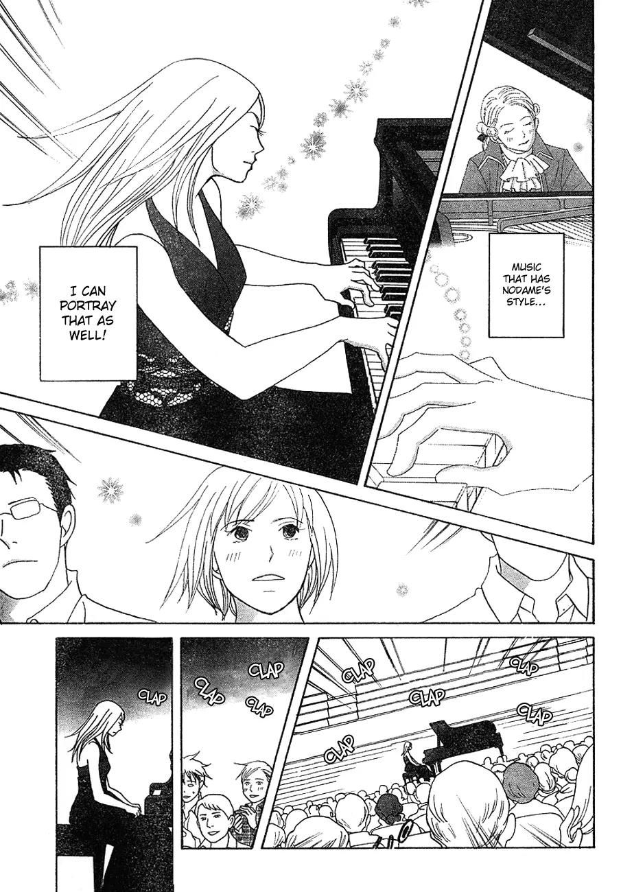 Nodame Cantabile Chapter 113 page 11 - Chapter 113