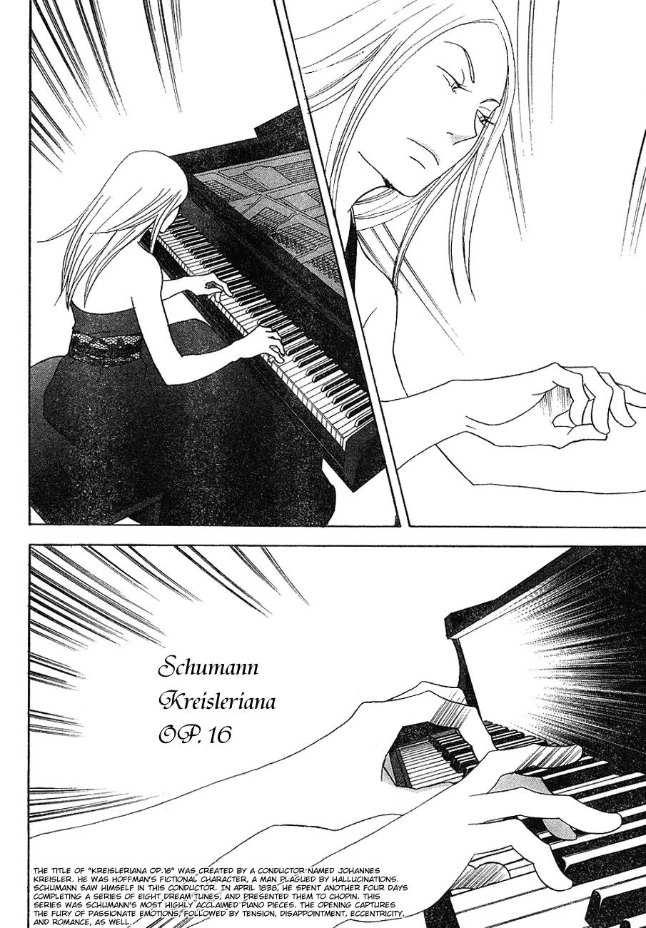 Nodame Cantabile Chapter 113 page 12 - Chapter 113