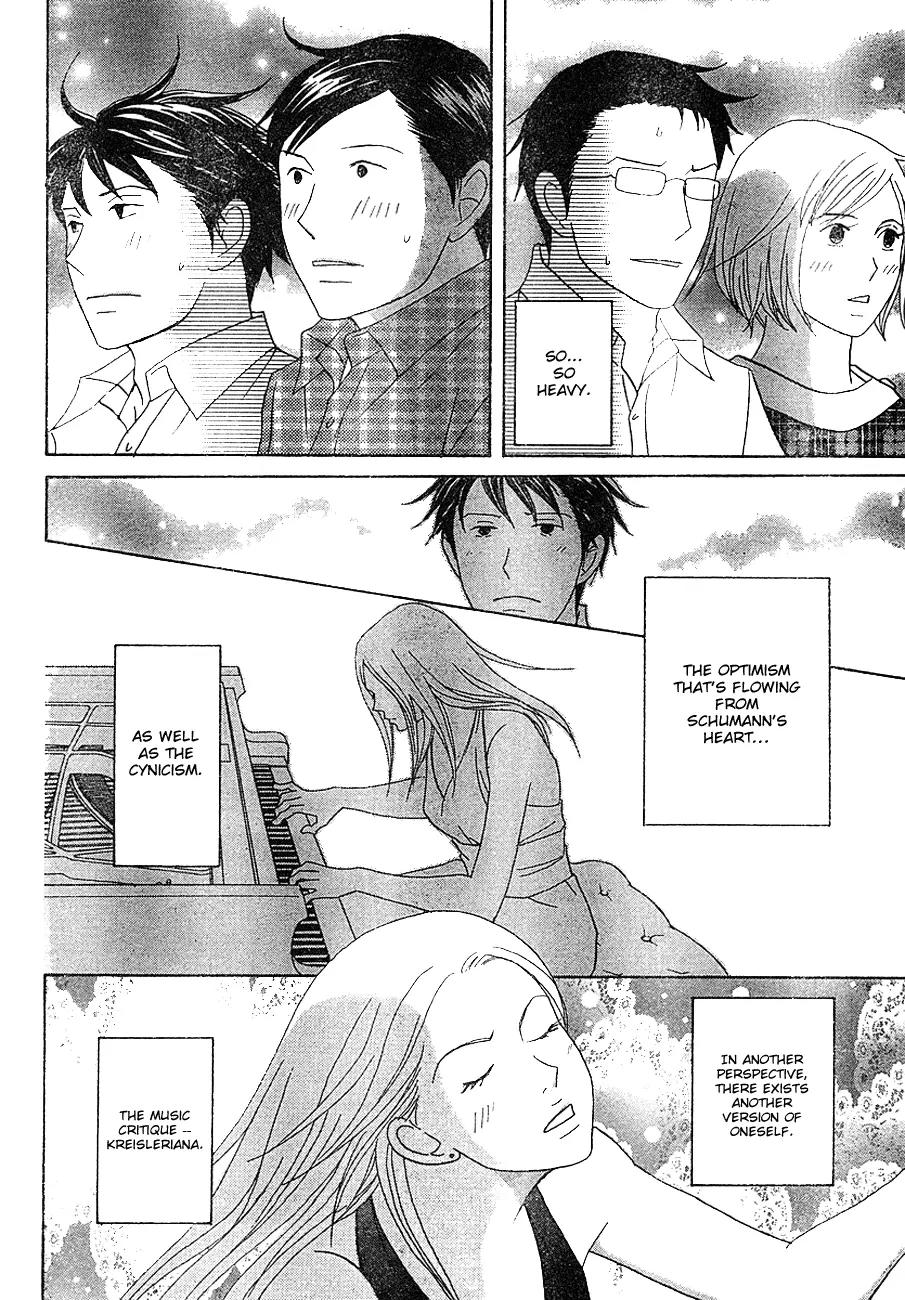 Nodame Cantabile Chapter 113 page 14 - Chapter 113