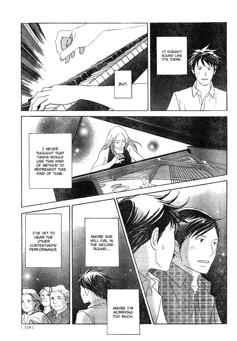 Nodame Cantabile Chapter 113 page 15 - Chapter 113