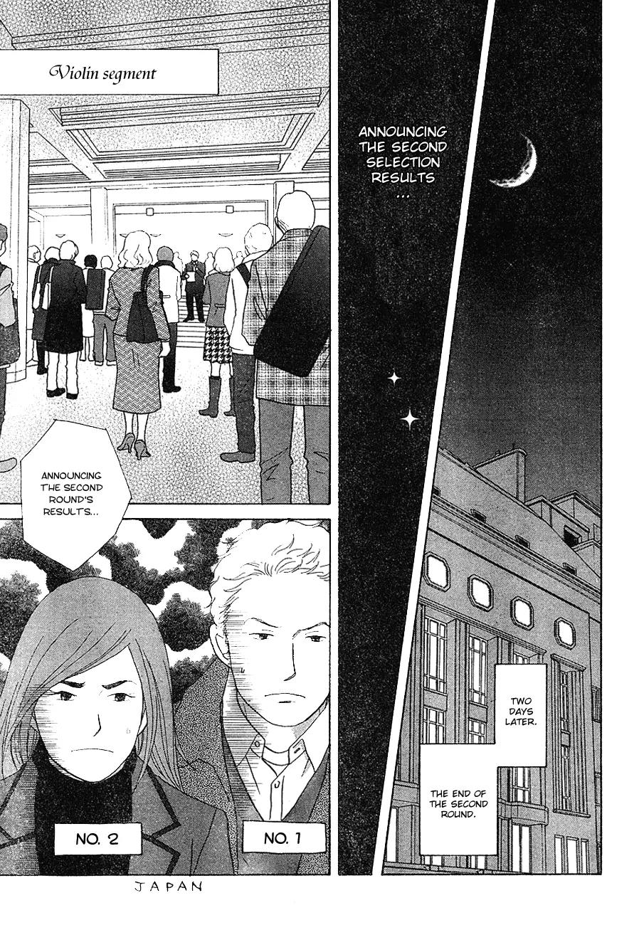 Nodame Cantabile Chapter 113 page 17 - Chapter 113