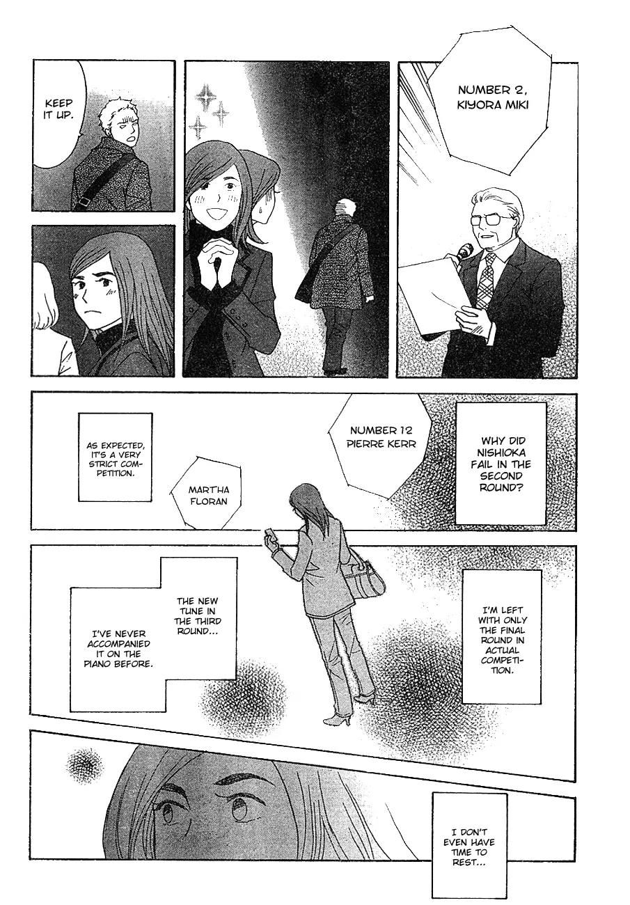 Nodame Cantabile Chapter 113 page 18 - Chapter 113