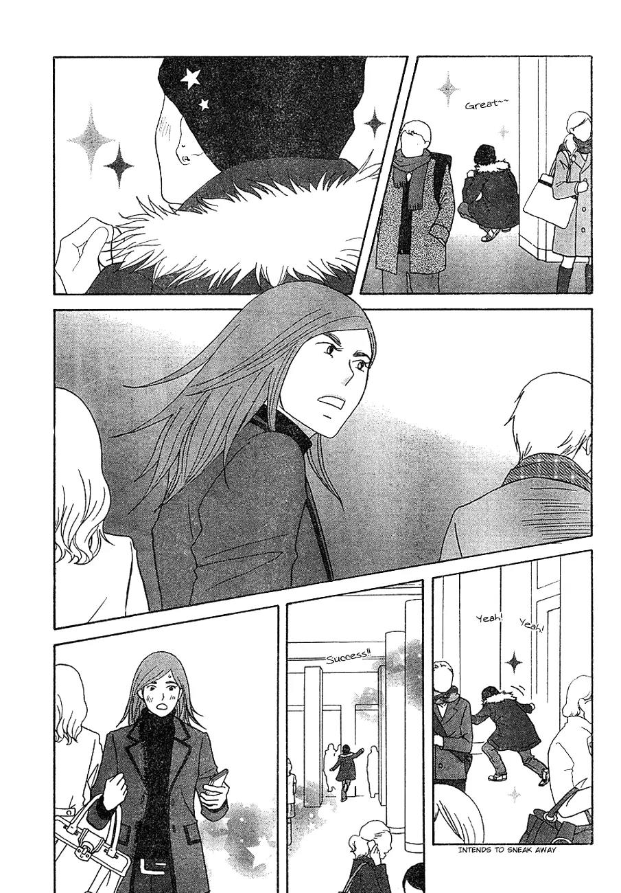 Nodame Cantabile Chapter 113 page 19 - Chapter 113