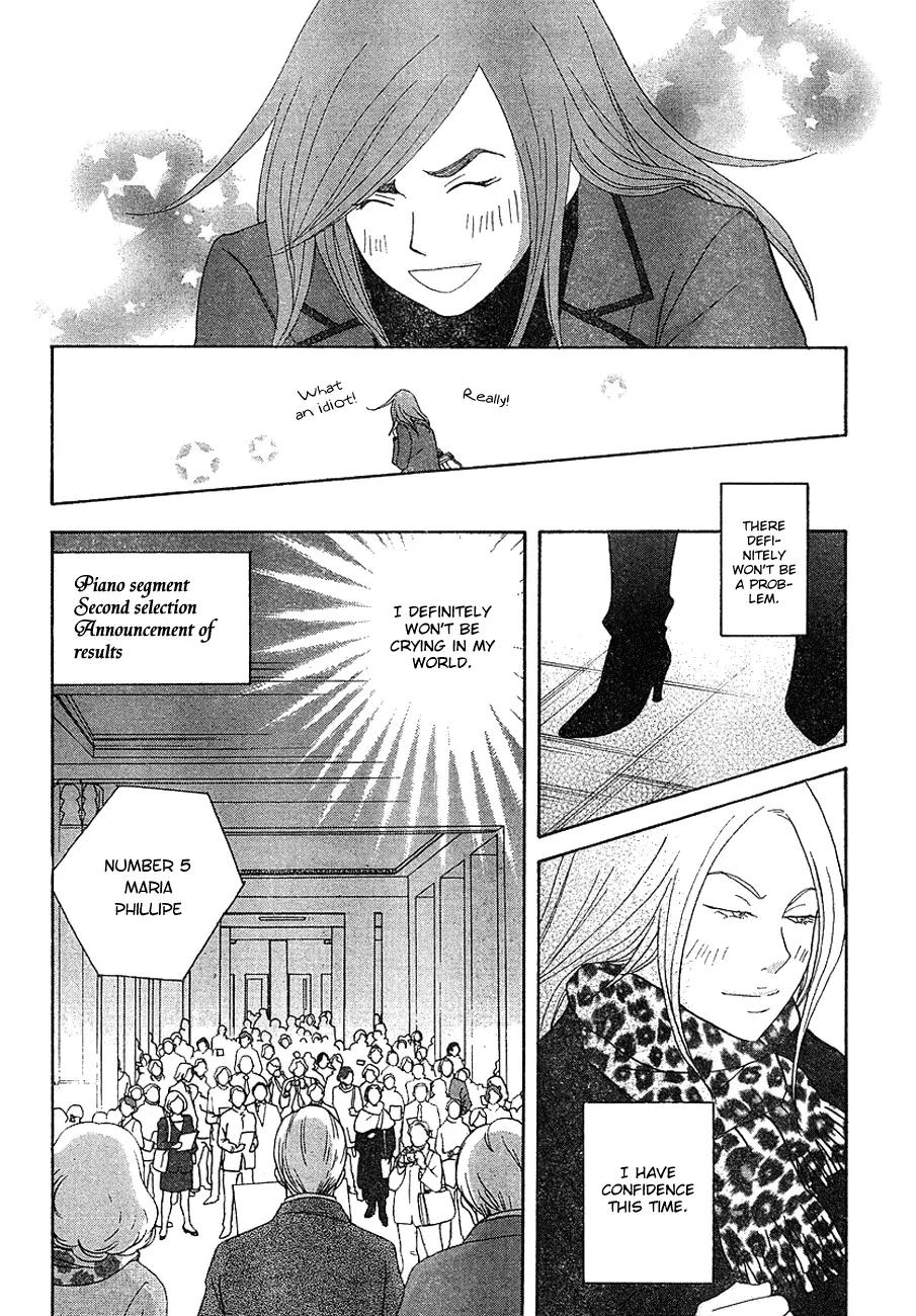 Nodame Cantabile Chapter 113 page 20 - Chapter 113