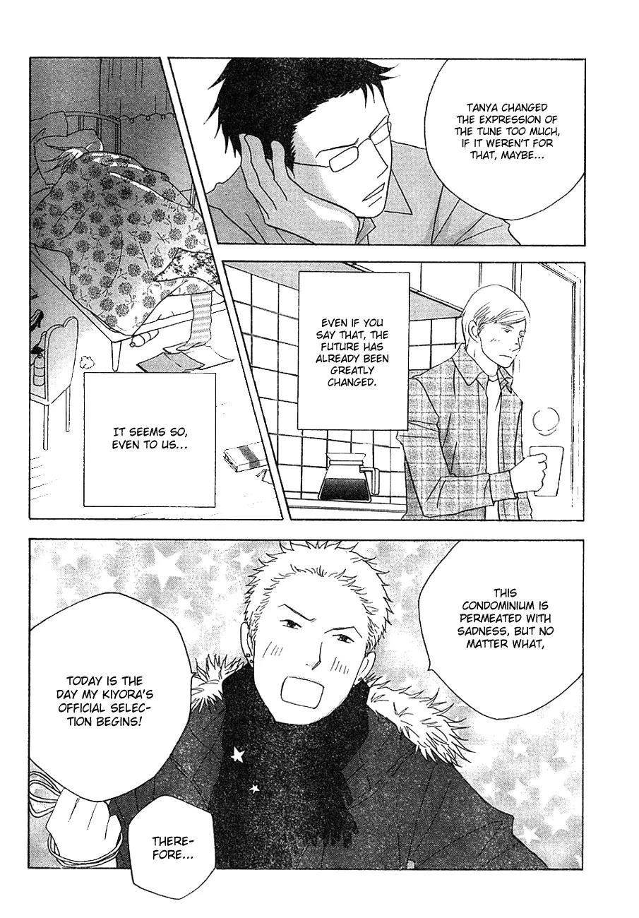Nodame Cantabile Chapter 113 page 24 - Chapter 113
