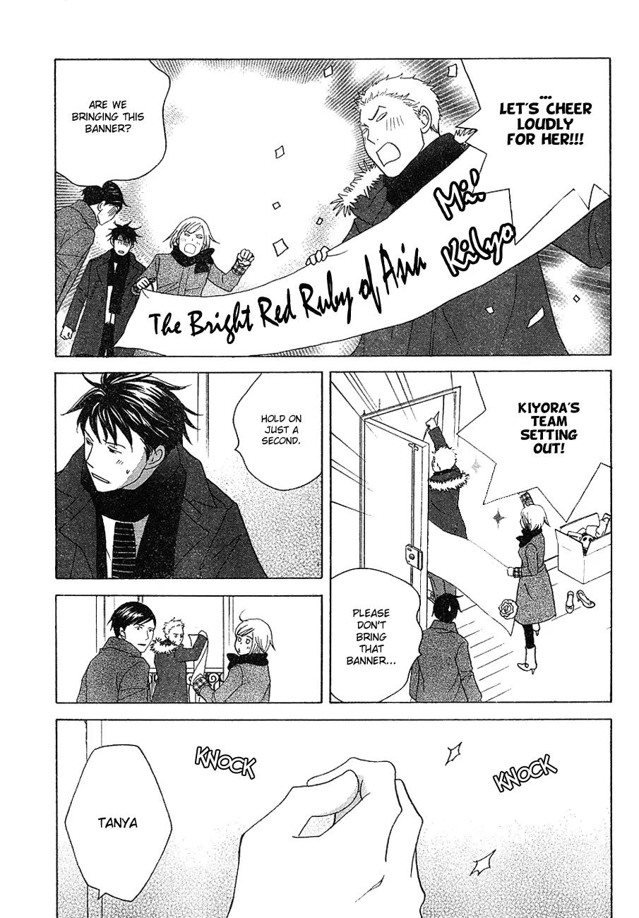 Nodame Cantabile Chapter 113 page 25 - Chapter 113