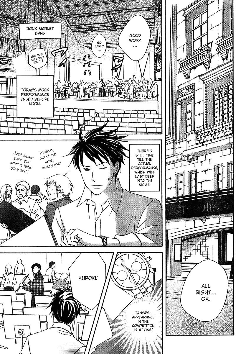 Nodame Cantabile Chapter 113 page 5 - Chapter 113