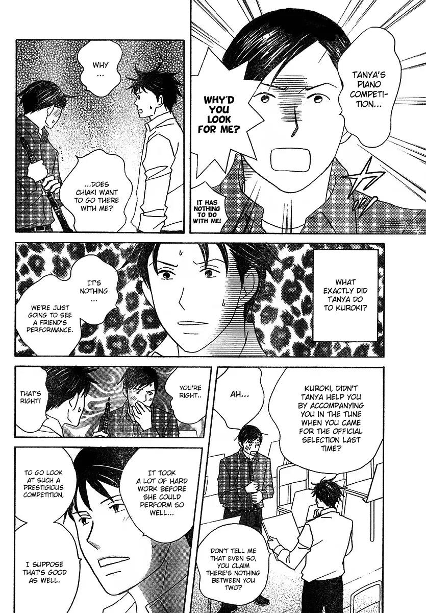 Nodame Cantabile Chapter 113 page 6 - Chapter 113